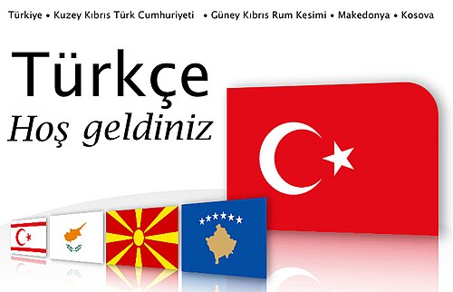  اللغة التركية