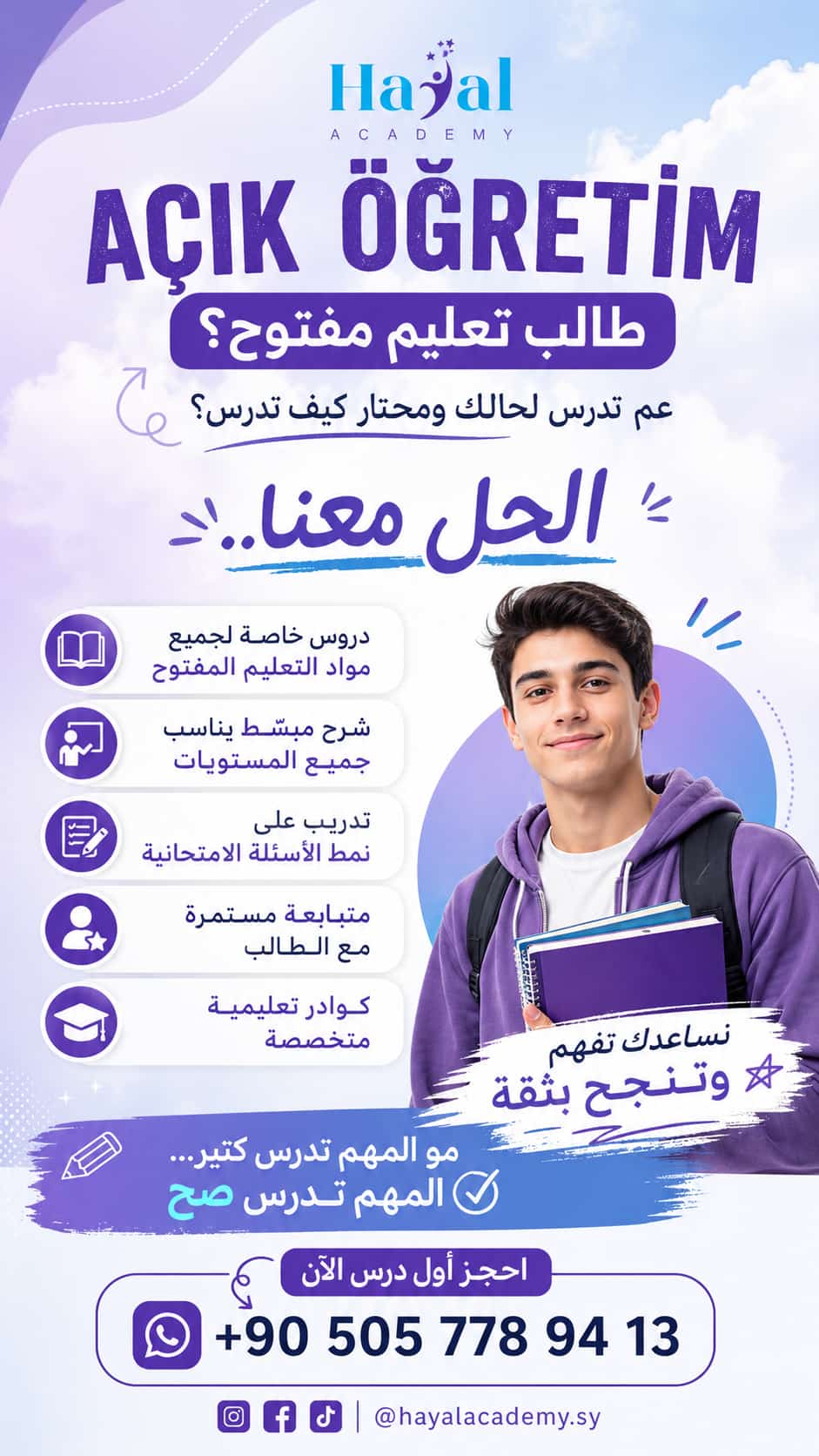 Courses