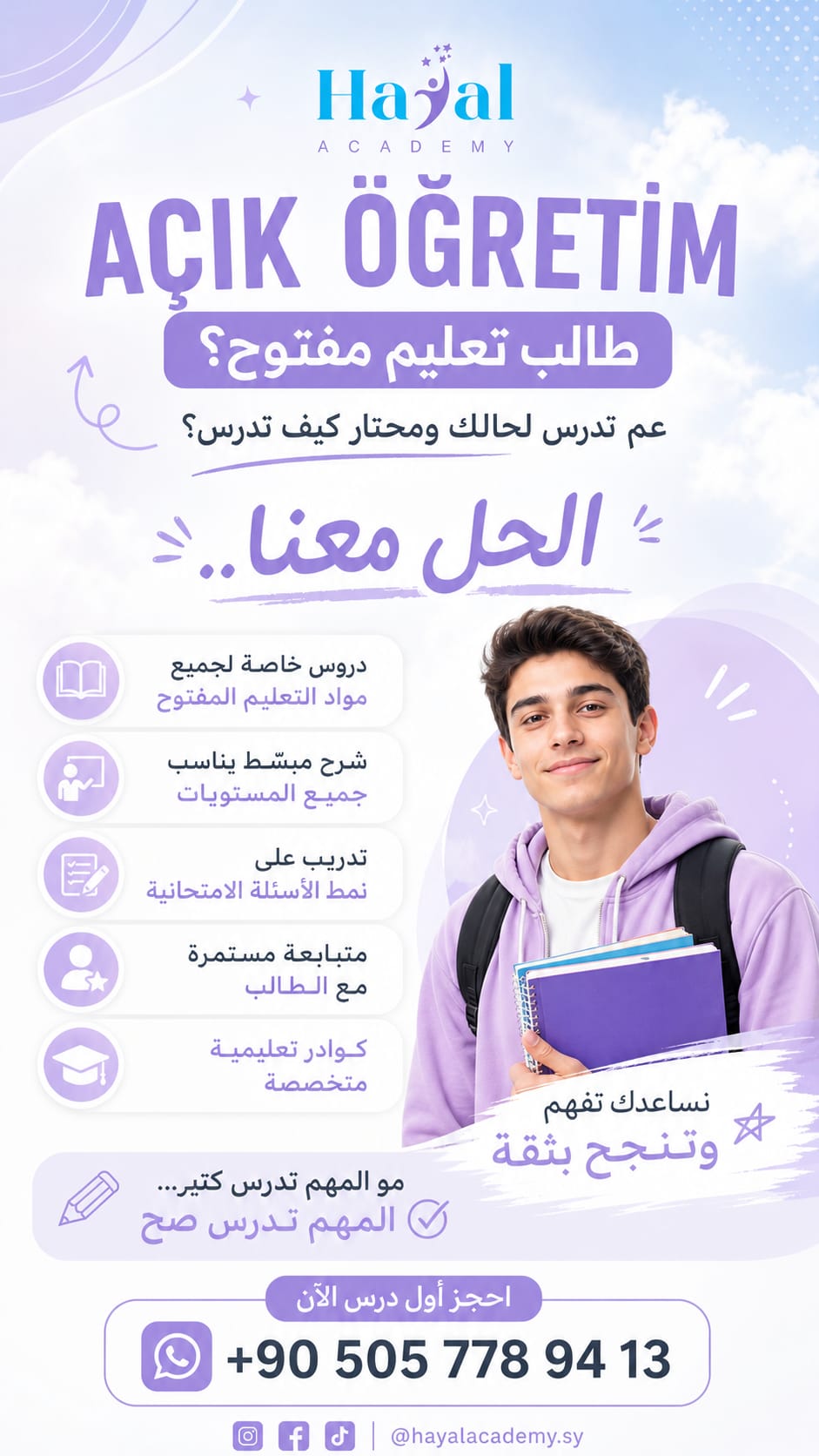 Courses